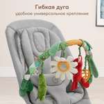 Дуга с игрушками Happy Baby Весёлая горка