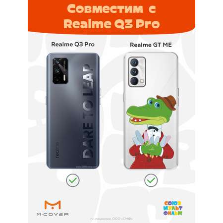 Силиконовый чехол Mcover для смартфона Realme GT Master Edition Q3 Pro Союзмультфильм Гена и эскимо