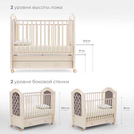 Детская кроватка Nuovita Grazia Swing прямоугольная, продольный маятник (слоновая кость)