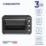 Мини-печь Delvento 25 литров D2501