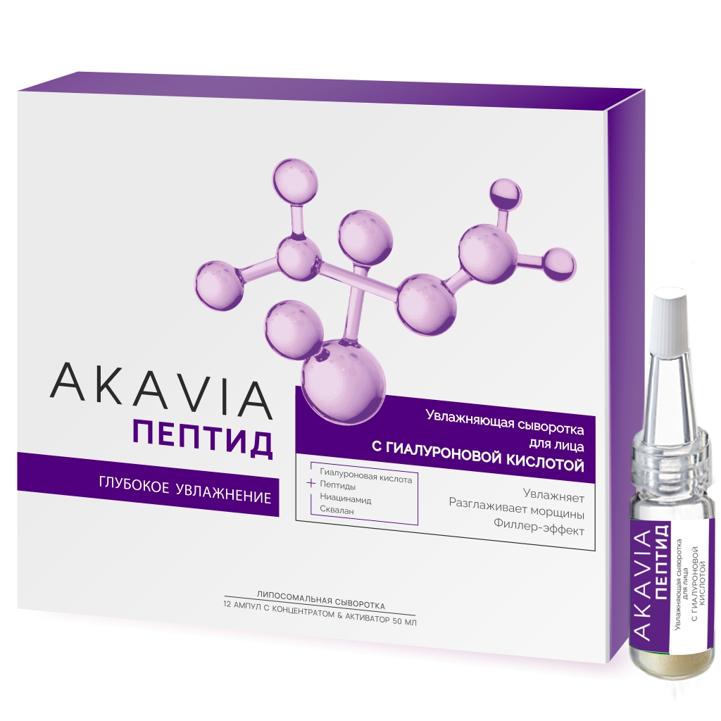 Сыворотка АКАВИЯ Peptide увлажняющая для лица с гиалуроновой кислотой - фото 8