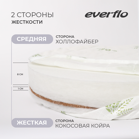 Ортопедический овальный матрас EVERFLO Ellipse