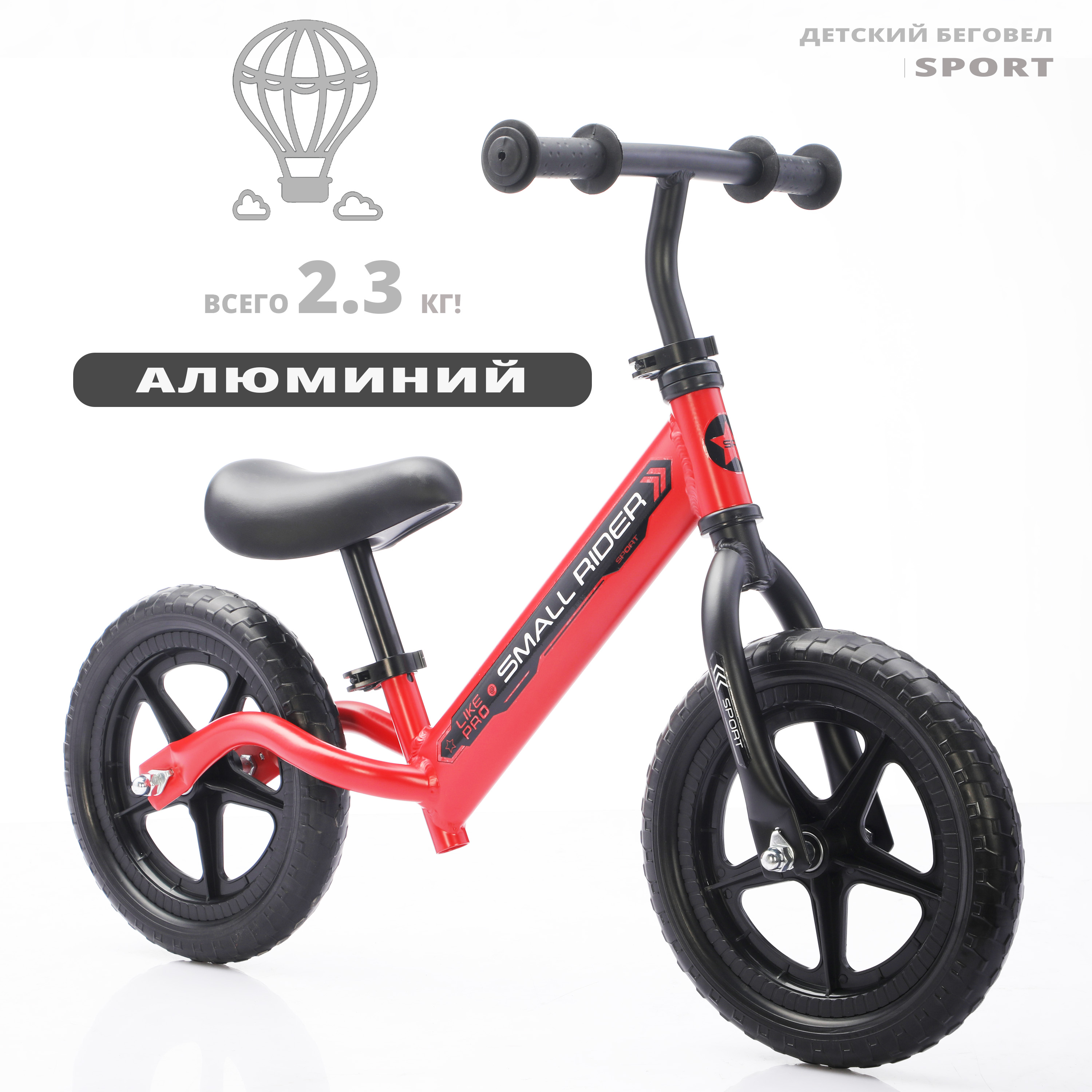 Беговел Small Rider sport - фото 3