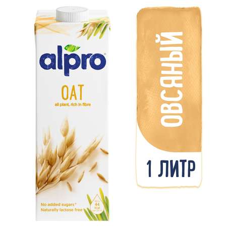 Напиток Alpro овсяный с кальцием и витаминами 1л