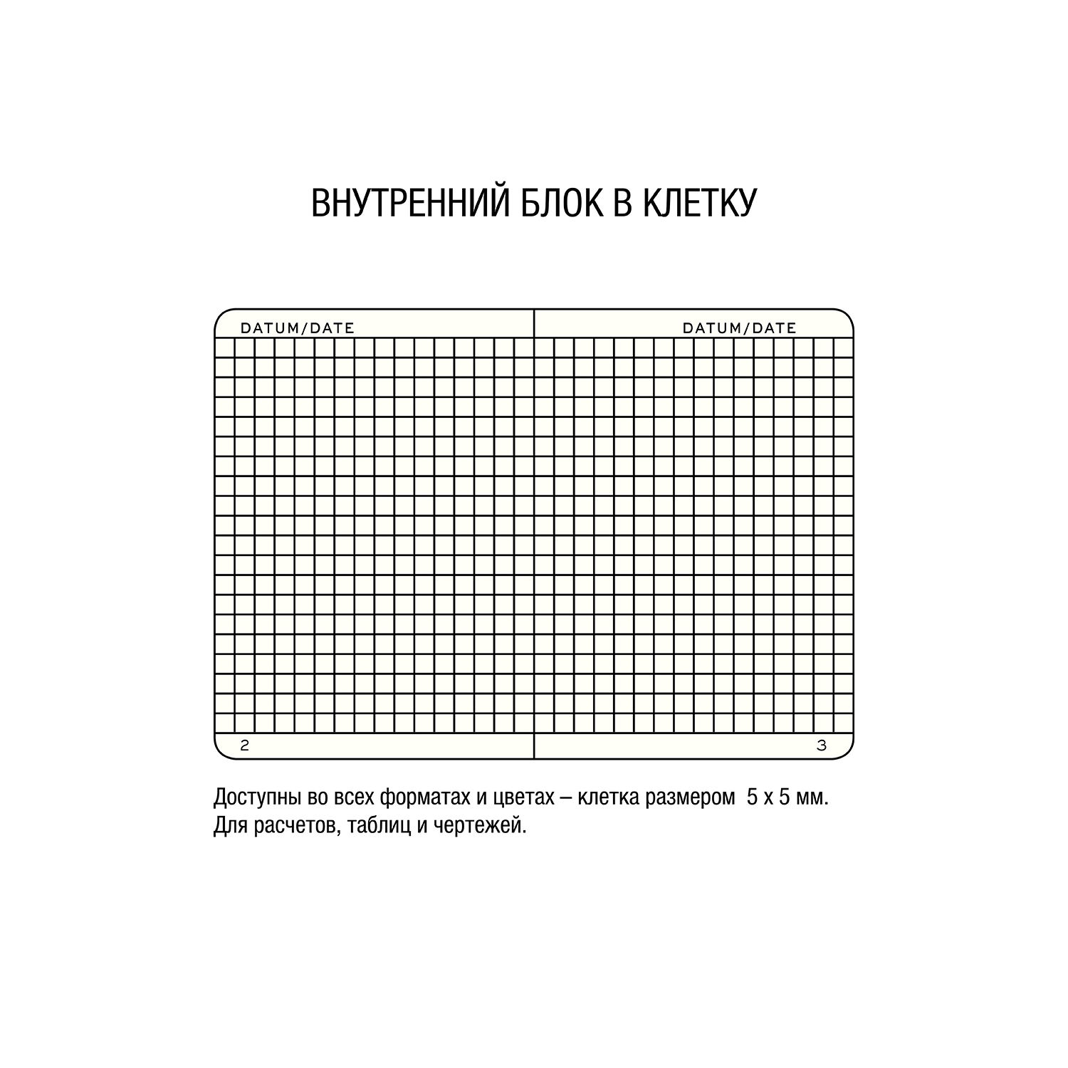 Блокнот Leuchtturm1917 - фото 11
