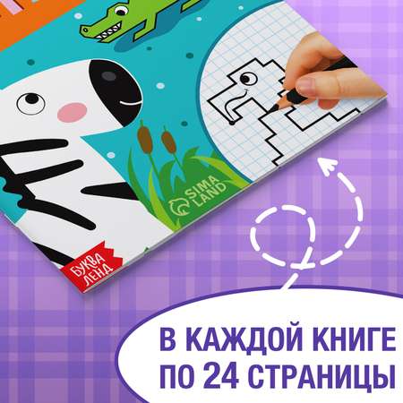 Набор книг Буква-ленд «Графические диктанты» 4 шт по 24 стр