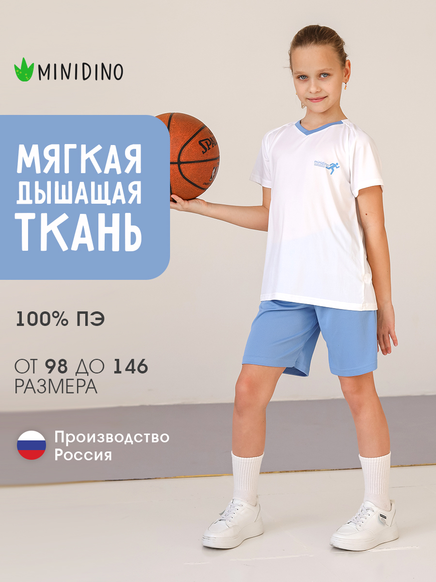 Футболка и шорты MINIDINO ТЕКС-КМПЛ-020Белыйголубой - фото 3