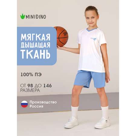 Футболка и шорты MINIDINO