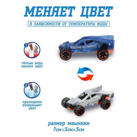 Автомобиль Hot Wheels меняющий цвет HWTF Buggy