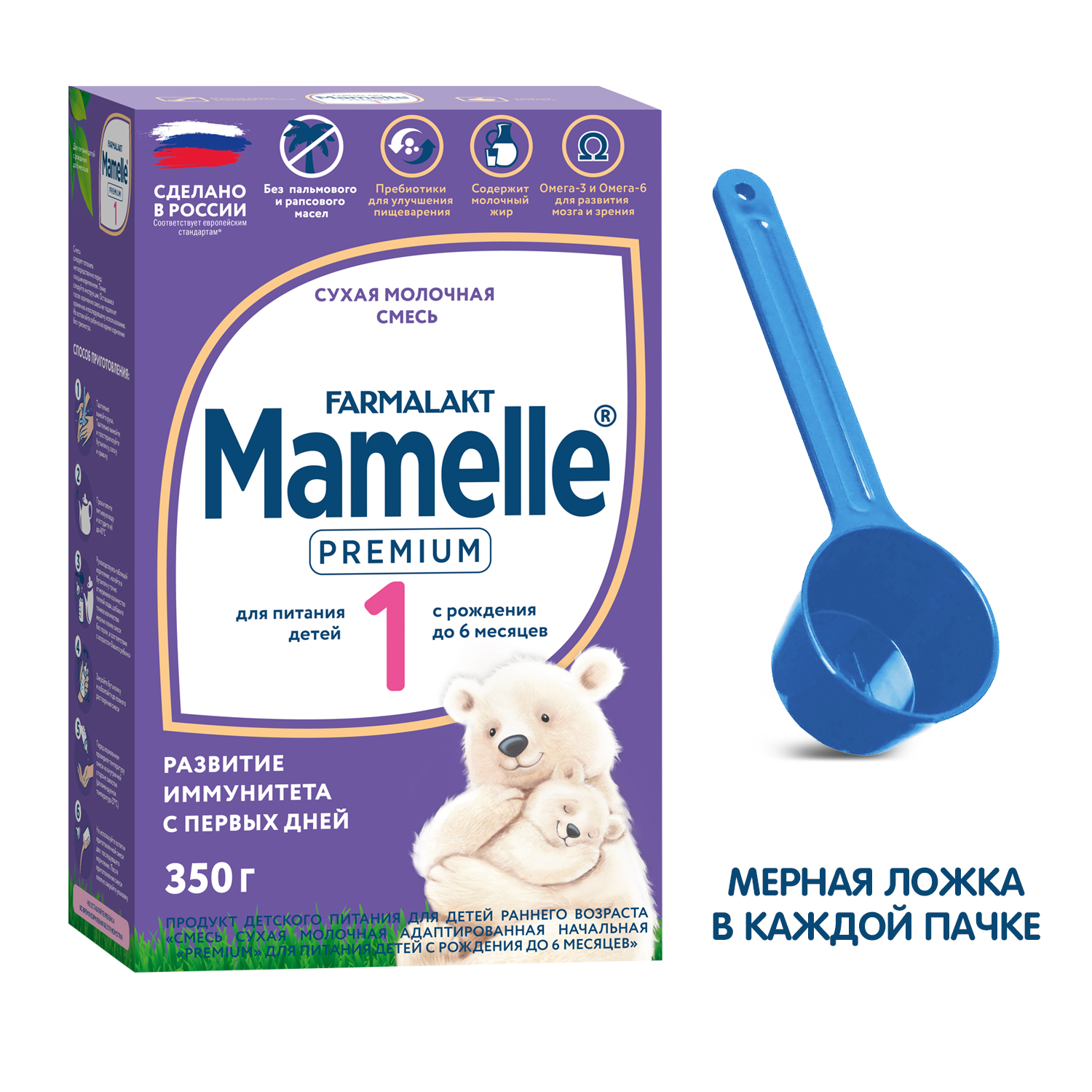 Смесь молочная Mamelle Premium 1 адаптированная 350г с 0месяцев - фото 4