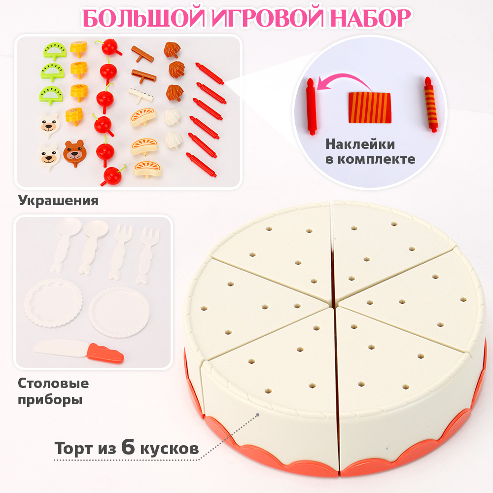 Игровой набор Chilink продукты - фото 2