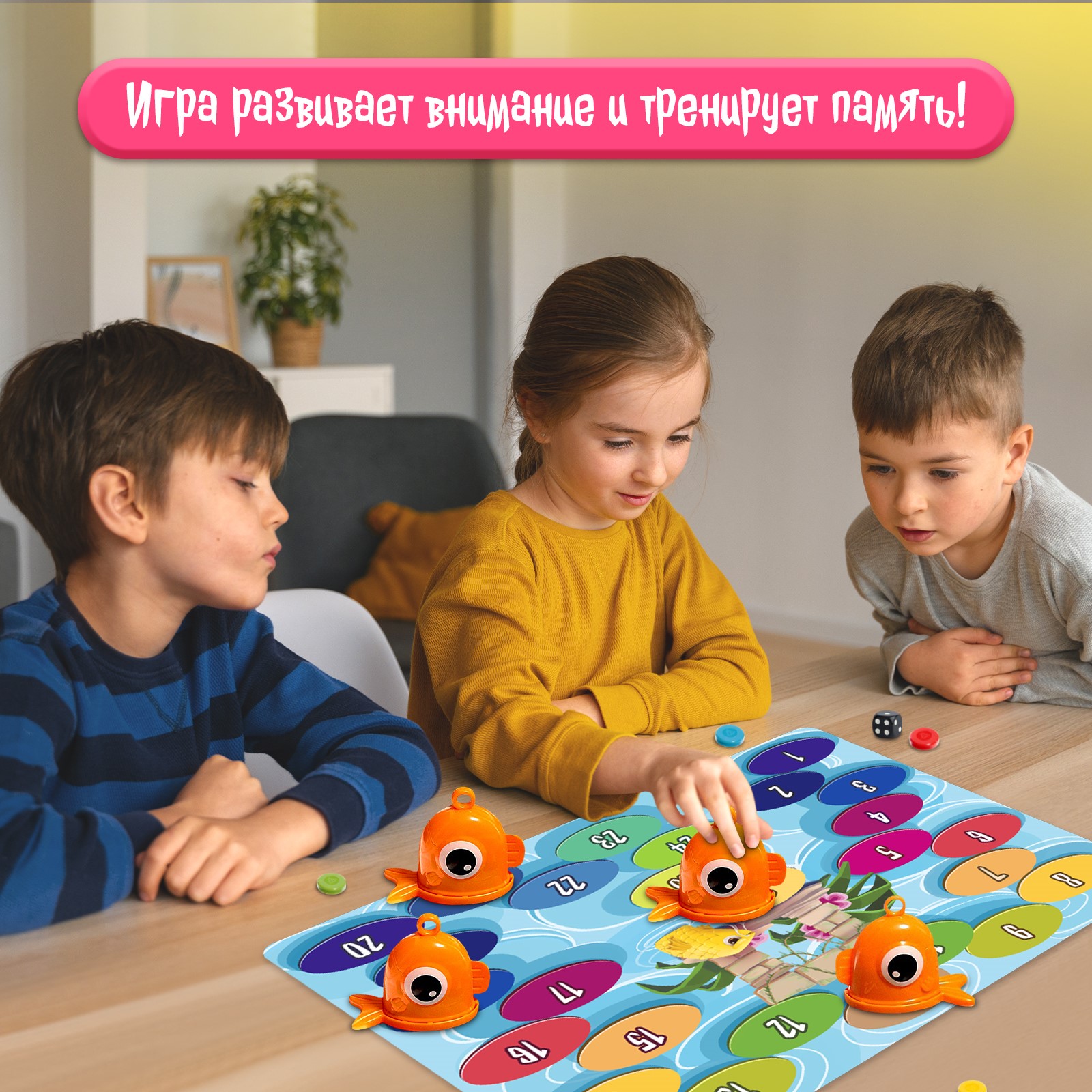 Настольная игра Лас Играс KIDS «Владыка моря» - фото 4