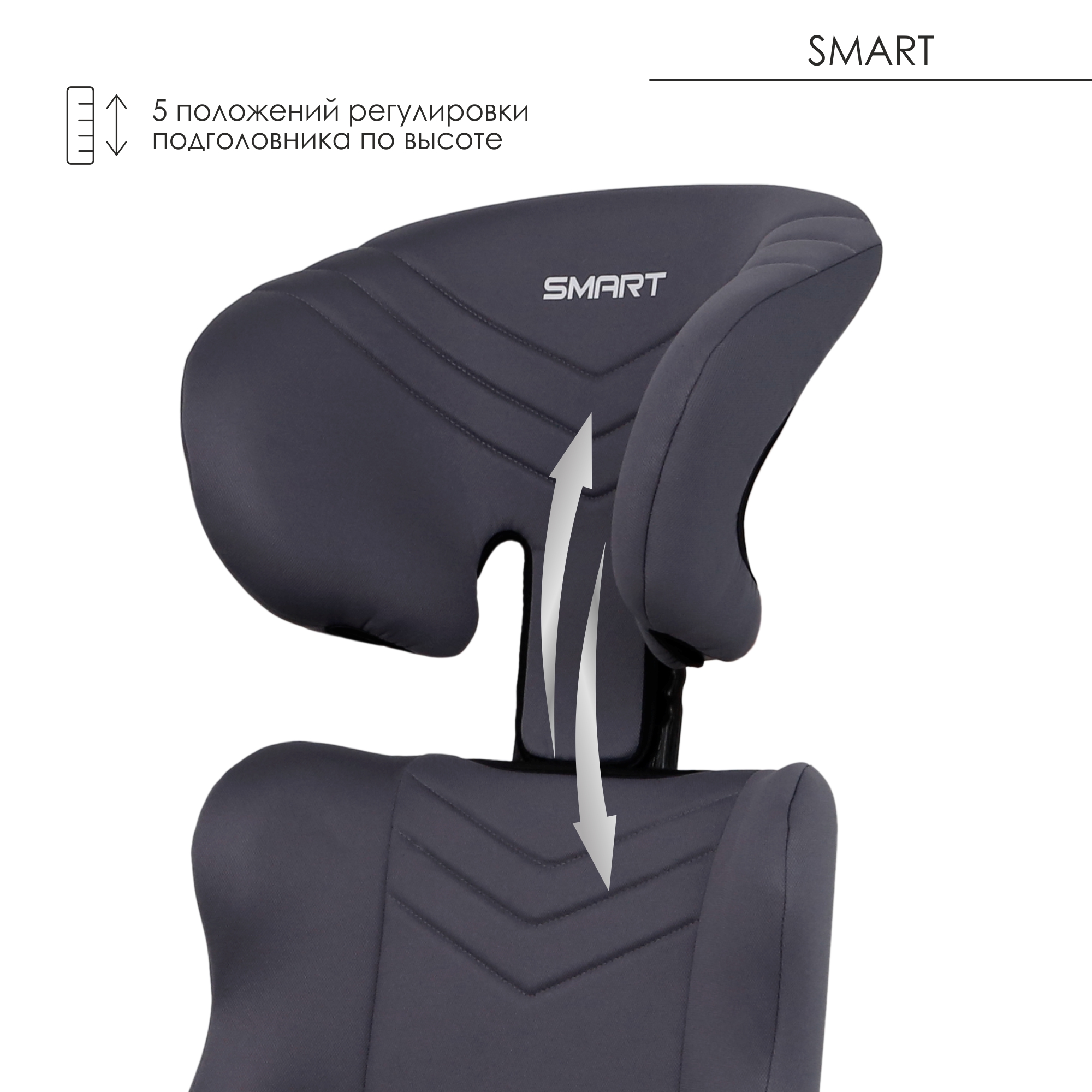 Автокресло Babyton Smart Grey 2/3 (15-36 кг) - фото 7