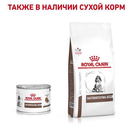 Корм для щенков ROYAL CANIN Gastro Intestinal Puppy при нарушениях пищеварения 0.195кг
