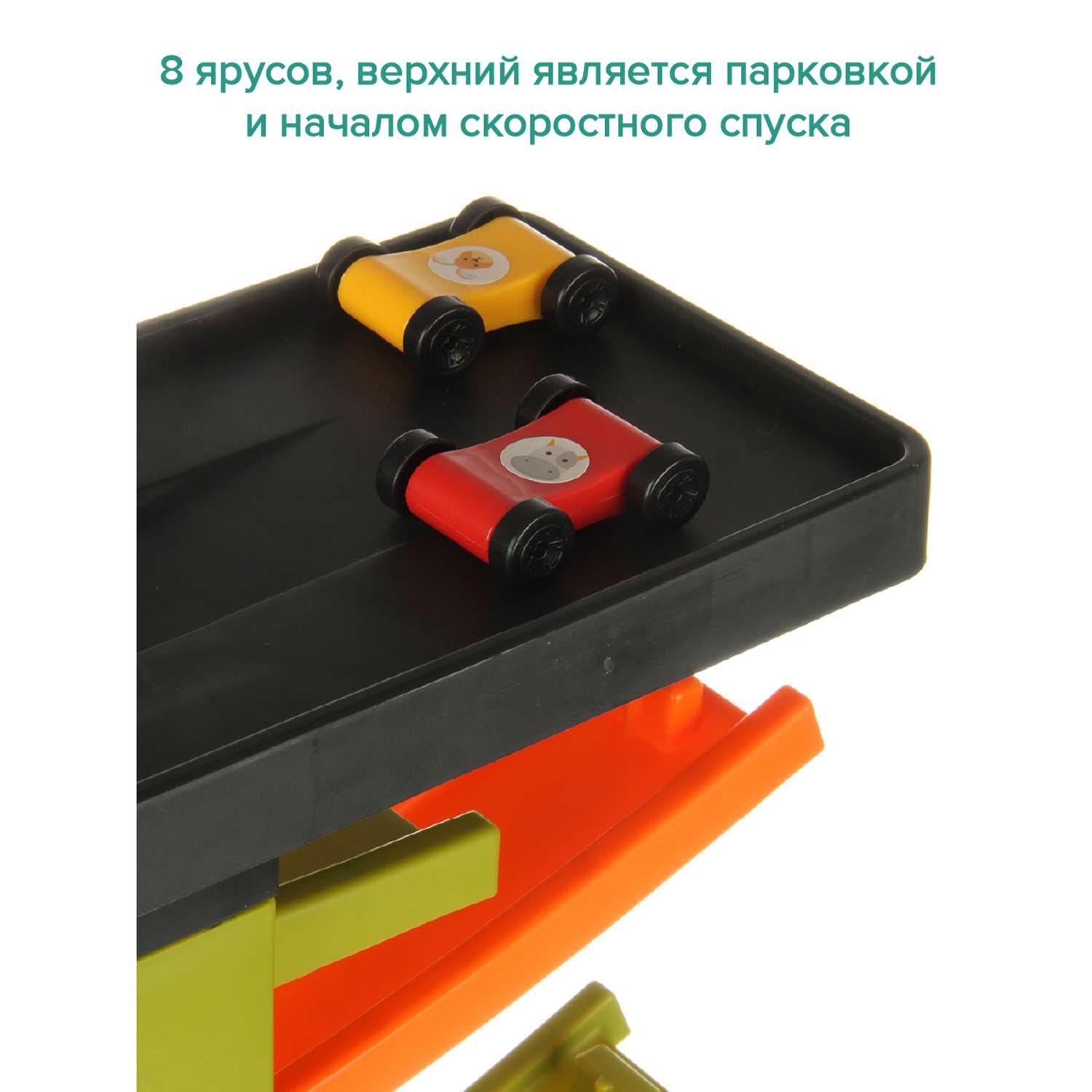 Развивающая игрушка Veld Co Автотрек с машинками - фото 6