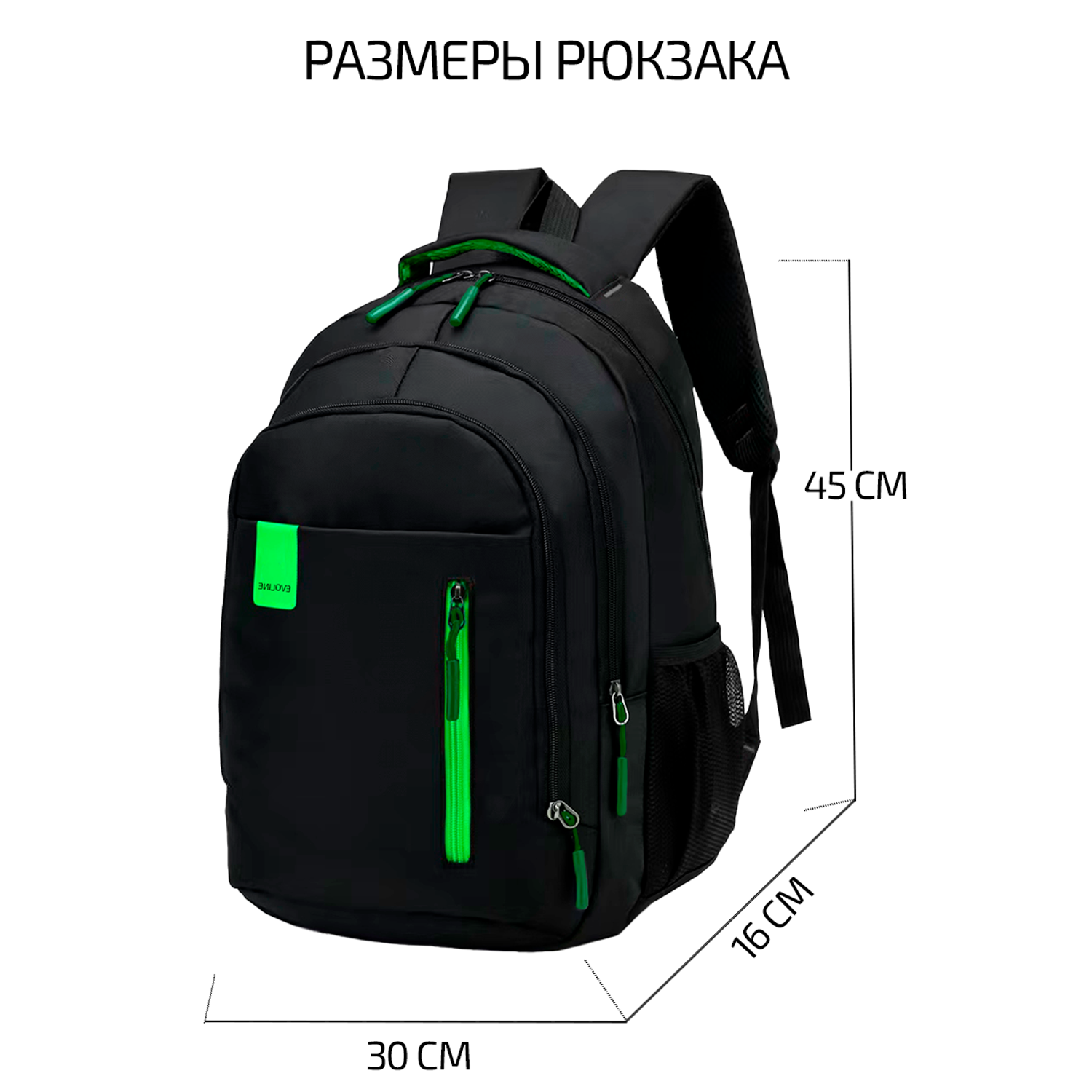 Рюкзак школьный Evoline Черный зеленый EVO-331-41 - фото 2