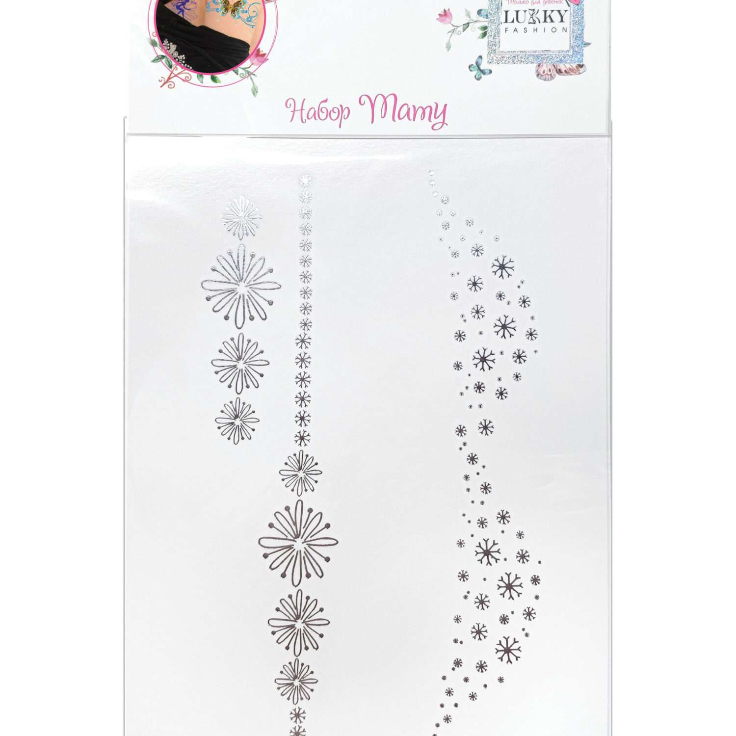 Наклейки Lukky Fashion набор тату снежинки звездочки цветочки золото серебро - фото 1