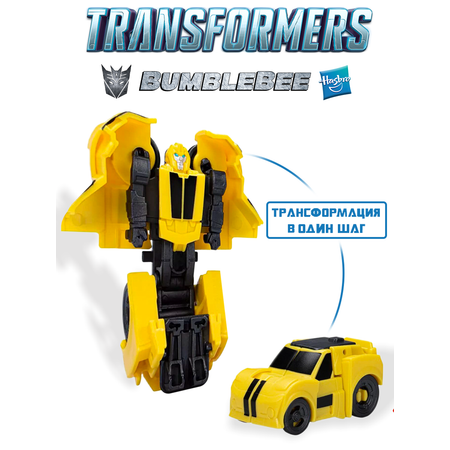 Фигурка Hasbro Трансформер BumbleBee