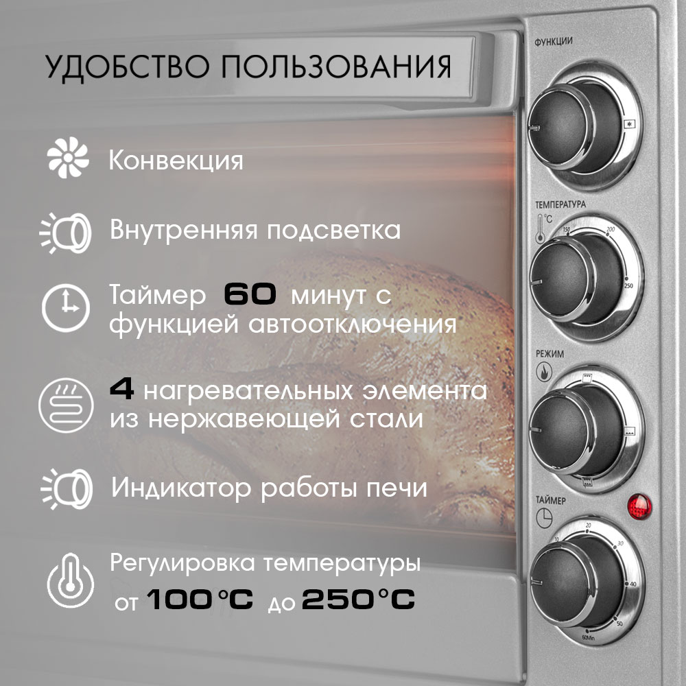 Мини-печи ENDEVER Danko-4037 купить по цене 7638 ₽ в интернет-магазине  Детский мир