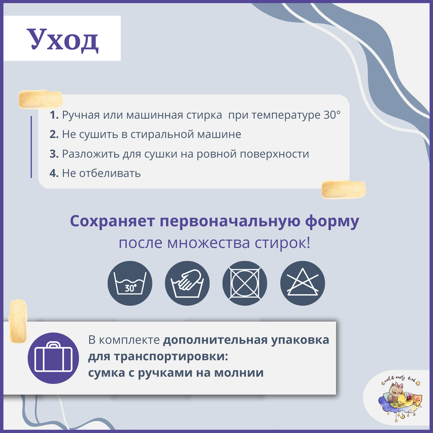 Кокон гнездышко позиционер Owl and EarlyBird Мишка для новорожденных 0+ - фото 7