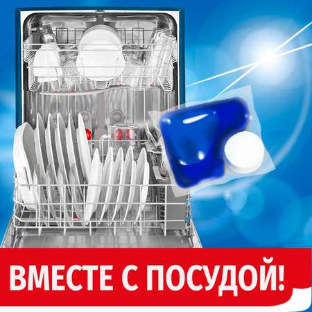 Очиститель Celesta для посудомоечных машин Ultra Crystal 2 шт
