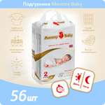 Подгузники Mommy Baby 56 шт. 2