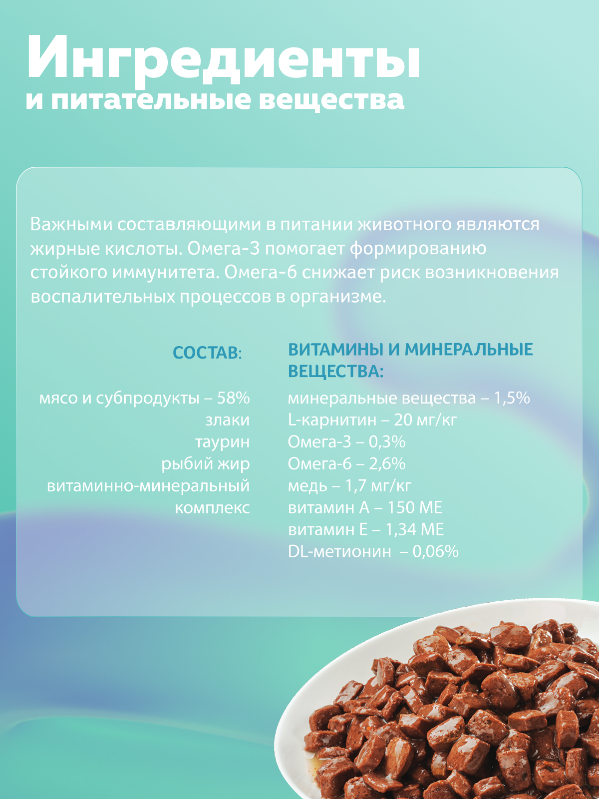 Корм влажный Зоогурман Паучи Океаническая рыба, 85 г х 30 шт. - фото 3
