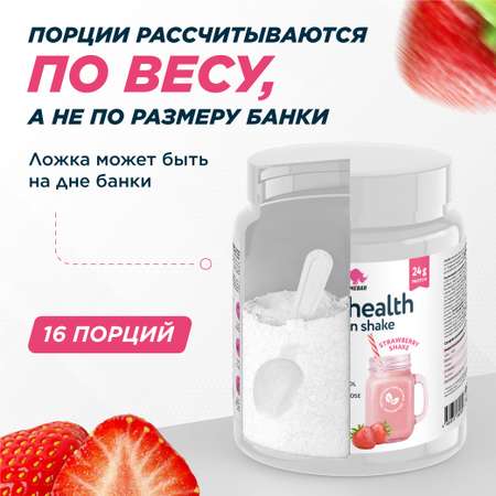 Растительный протеин Primebar Fit Health клубничный коктейль 500 г