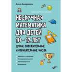 Книга BHV Детская книга