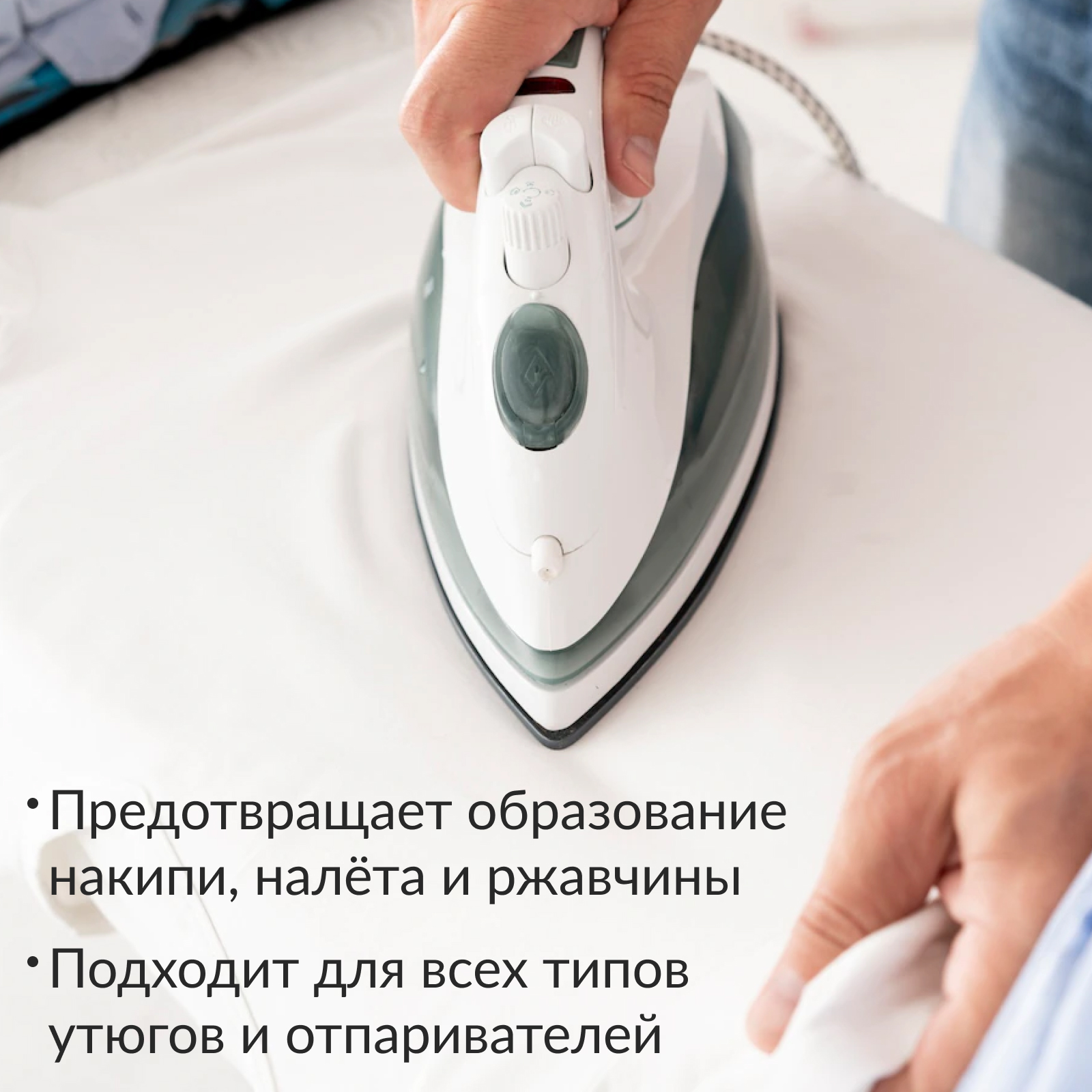 Вода для утюга Jundo Ironing Water 5 л деминерализованное средство для глажки отпаривателей парогенераторов - фото 4