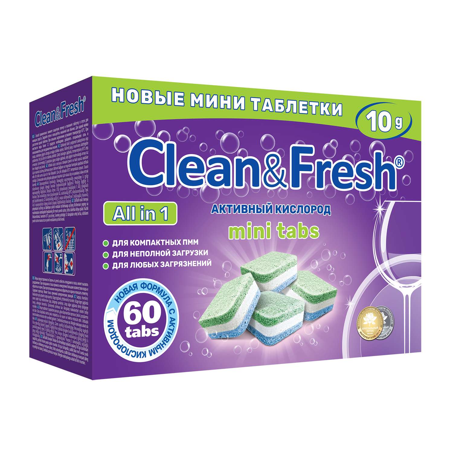 Таблетки Clean and Fresh для посудомоечных машин 60 шт мини - фото 1