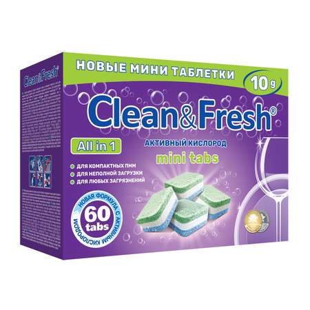 Таблетки Clean and Fresh для посудомоечных машин 60 шт мини