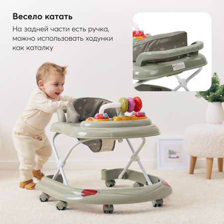 Ходунки Happy Baby SMILEY V2