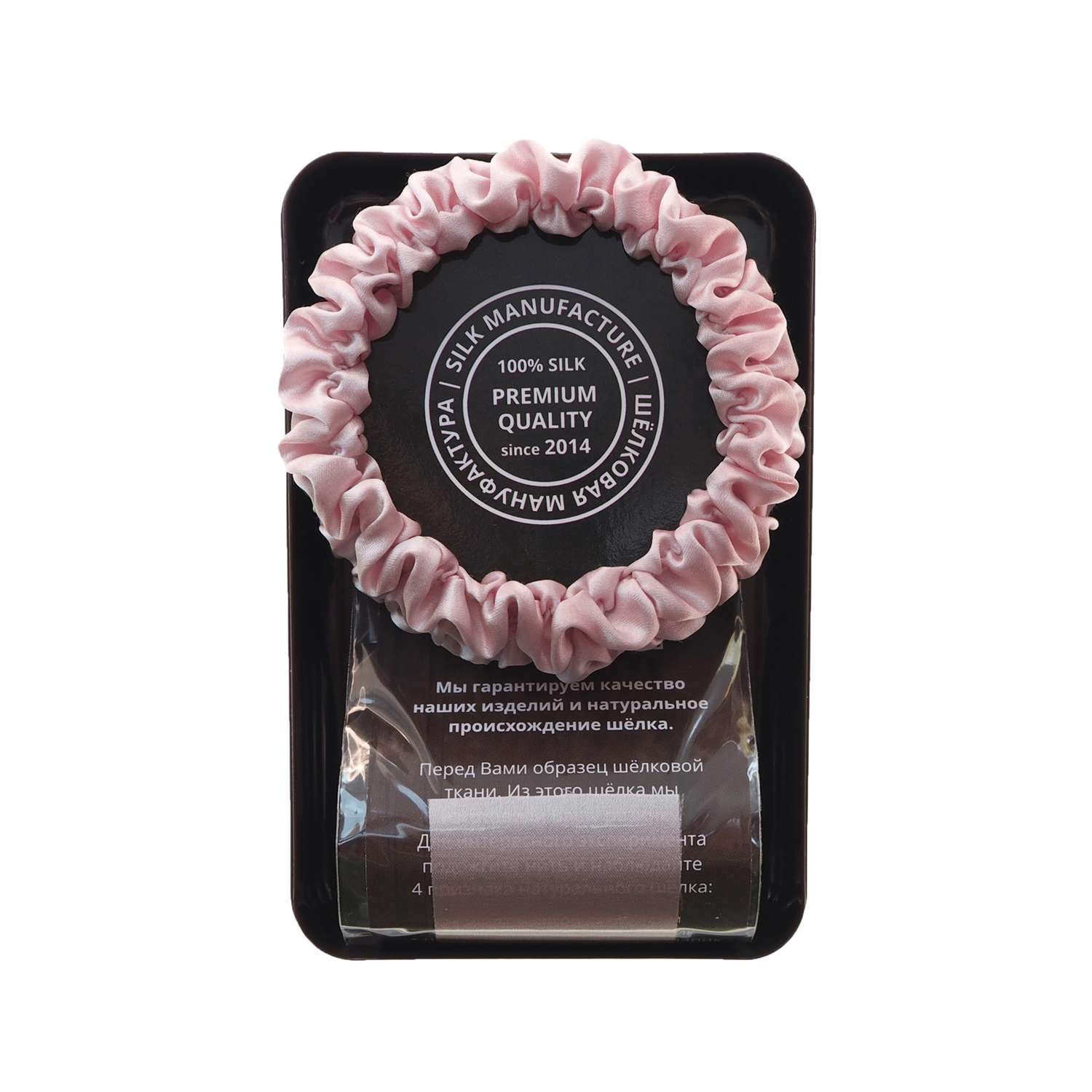 Шёлковая резинка для волос SILK MANUFACTURE SUPER TAIL светло-розовый - фото 5