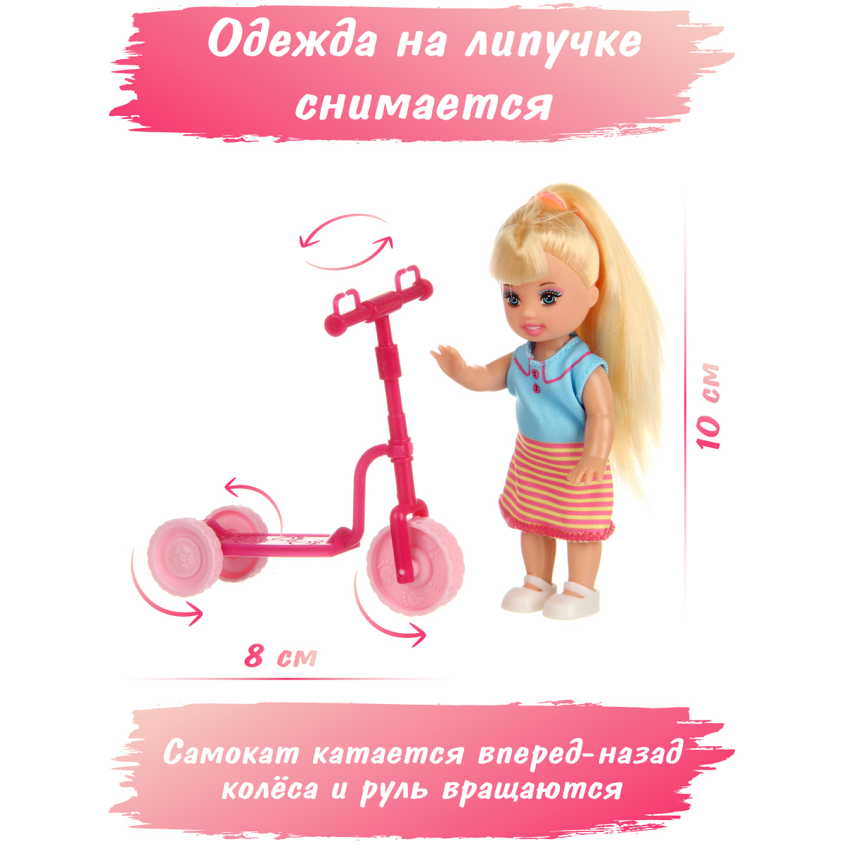 Кукла модель Барби Veld Co Мама с дочкой Едем на пикник 133599 - фото 10