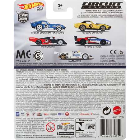 Автомобиль Hot Wheels Ford 1:64