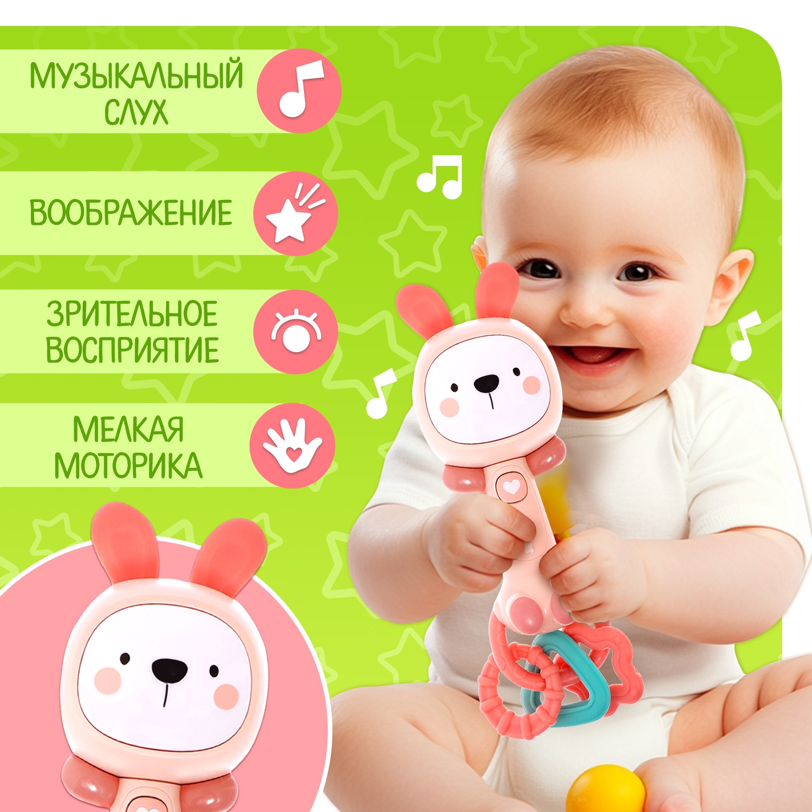 Музыкальная игрушка Zabiaka «Зайчик» звук свет - фото 2