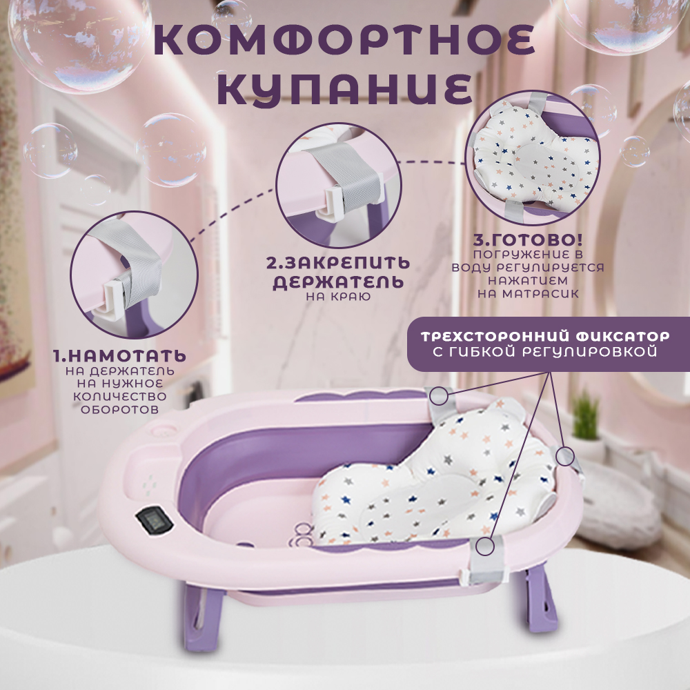 Детская ванна agex Aqua Purple - фото 2