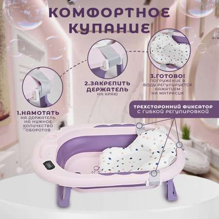 Детская ванна agex Aqua Purple