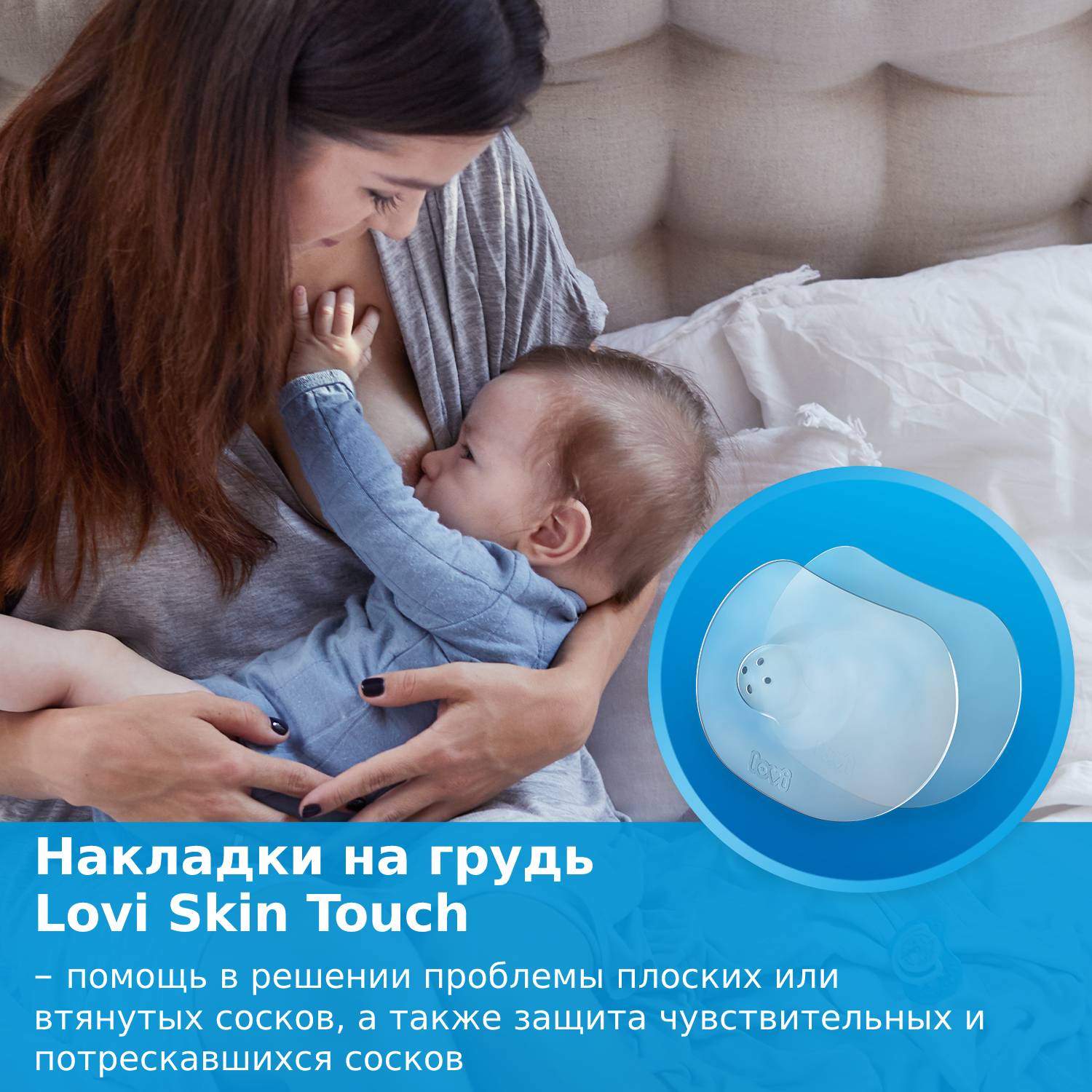 Проблемы грудного вскармливания и способы их решения | Philips Avent