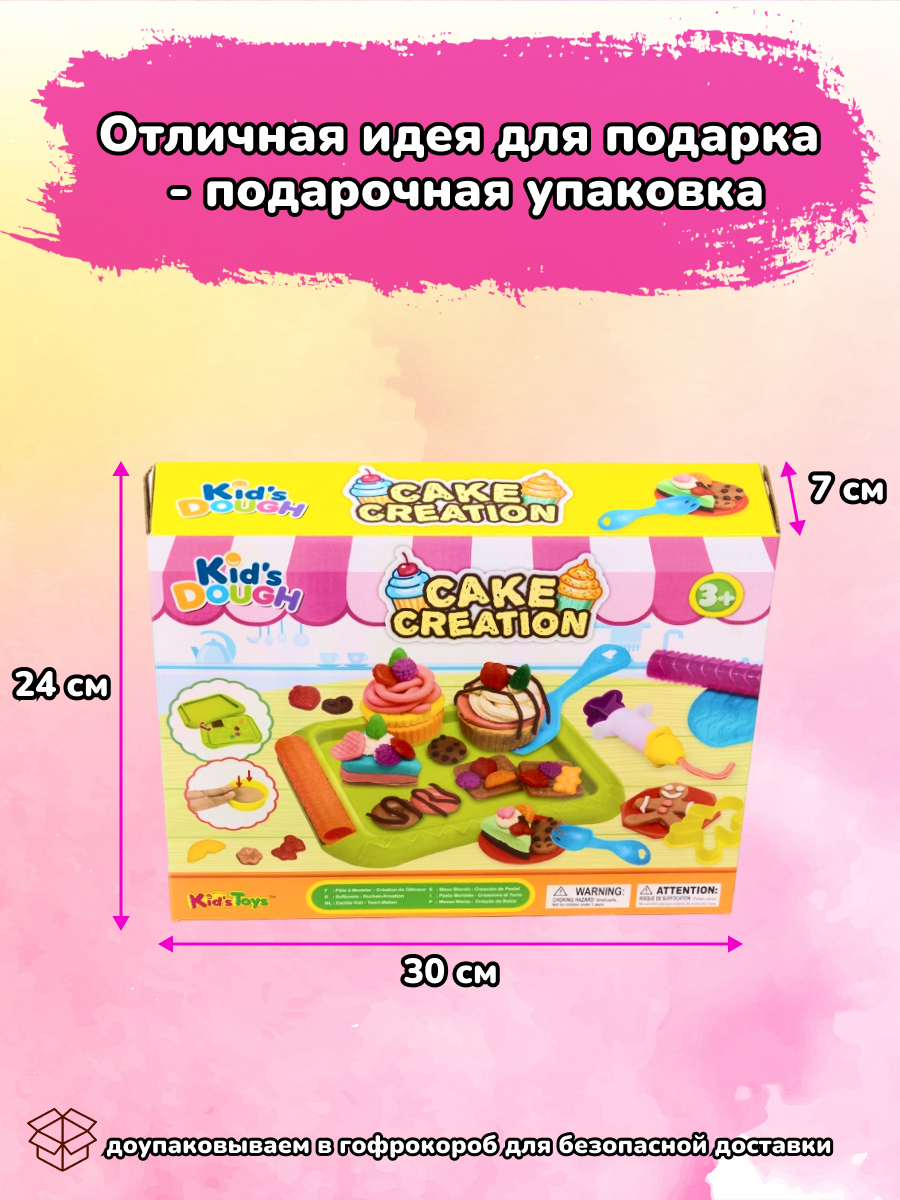 Набор для лепки Kids Toys Кондитерская тесто с формочками - фото 5