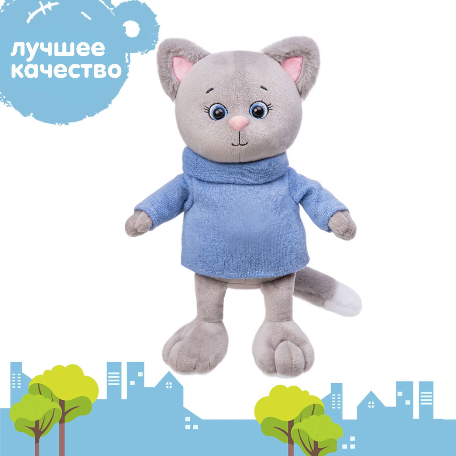 Мягкая игрушка KULT of toys Плюшевый котик Грей в свитере 25 см - фото 9