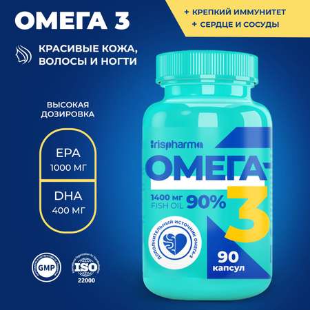 Биологически активная добавка IRISPHARMA Омега-3 90% 1400 мг 90 капсул