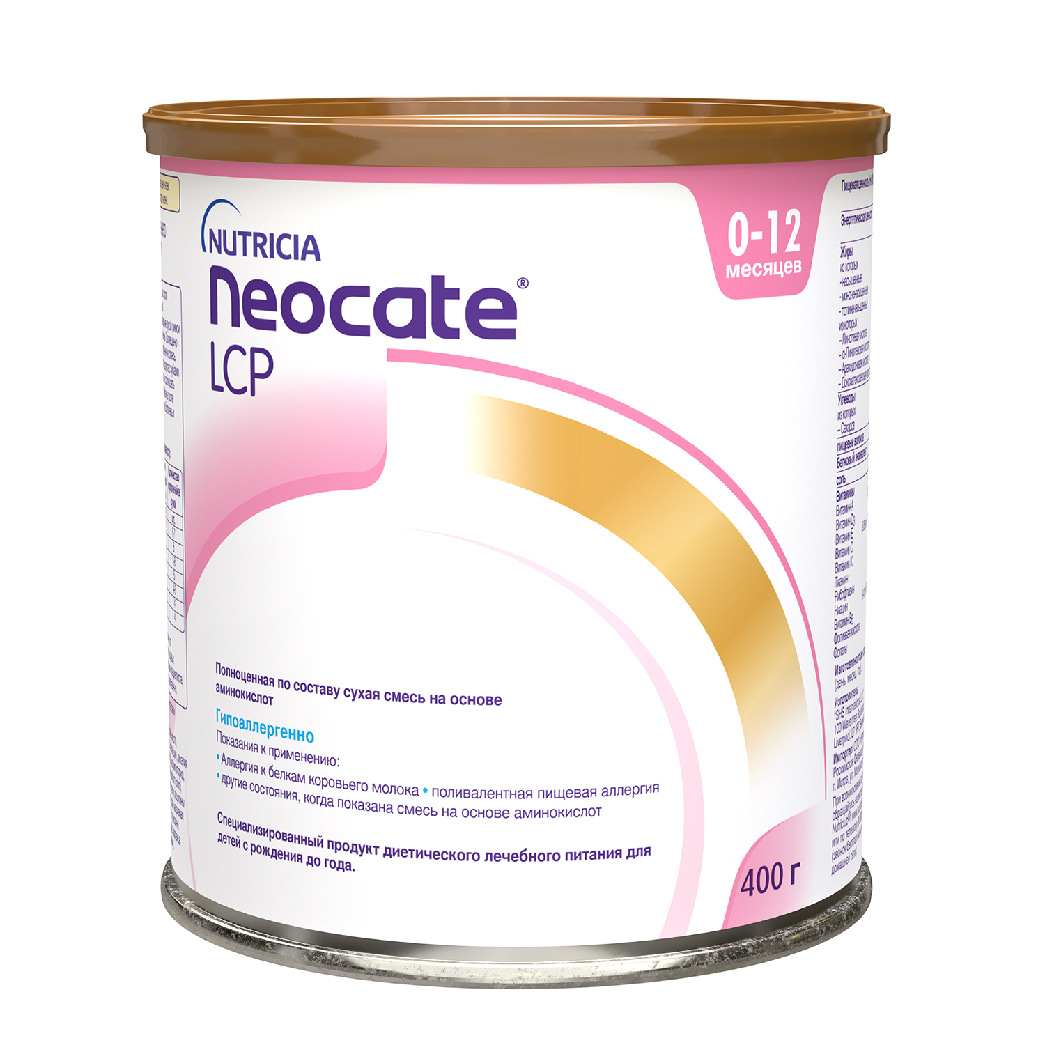 Смесь Nutricia Neocate LCP для детей с пищевой аллергией 400г c 0месяцев - фото 1