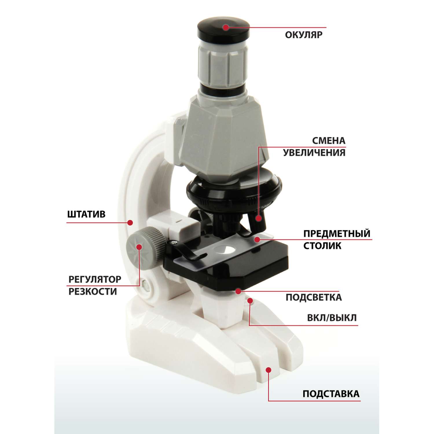 Микроскоп Veld Co с аксессуарами 5 предметов - фото 4