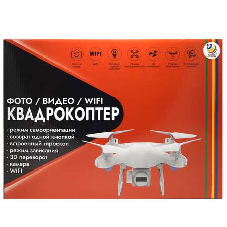 Квадрокоптер АЛЬЯНС РУ с камерой WiFi A-QW-45