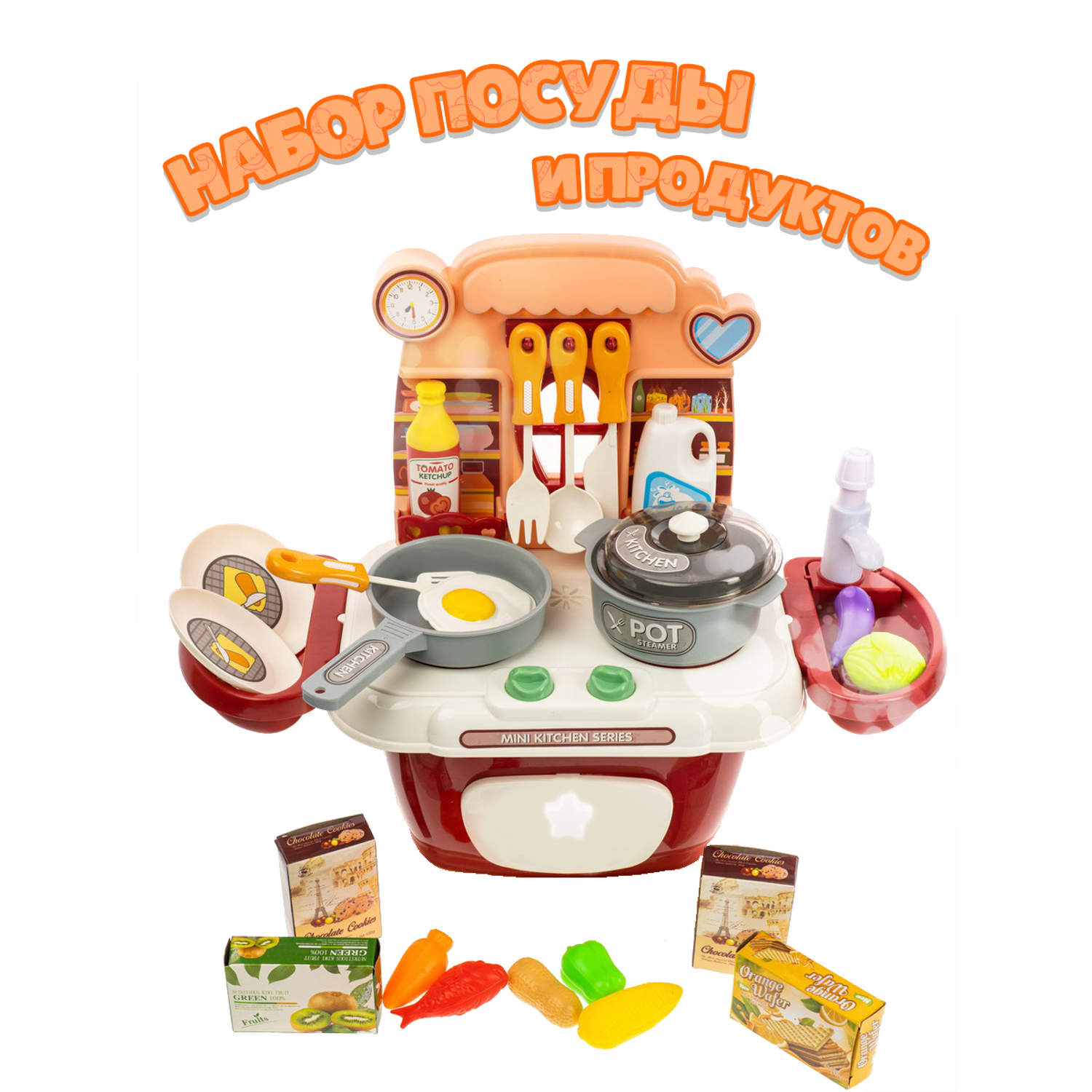 Игровой набор GRACE HOUSE Детская кухня с паром и кран с водой игрушечные продукты и посуда - фото 3