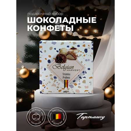 Шоколадные конфеты Belgian Harvest начинка Тирамису Tiramisu 200г