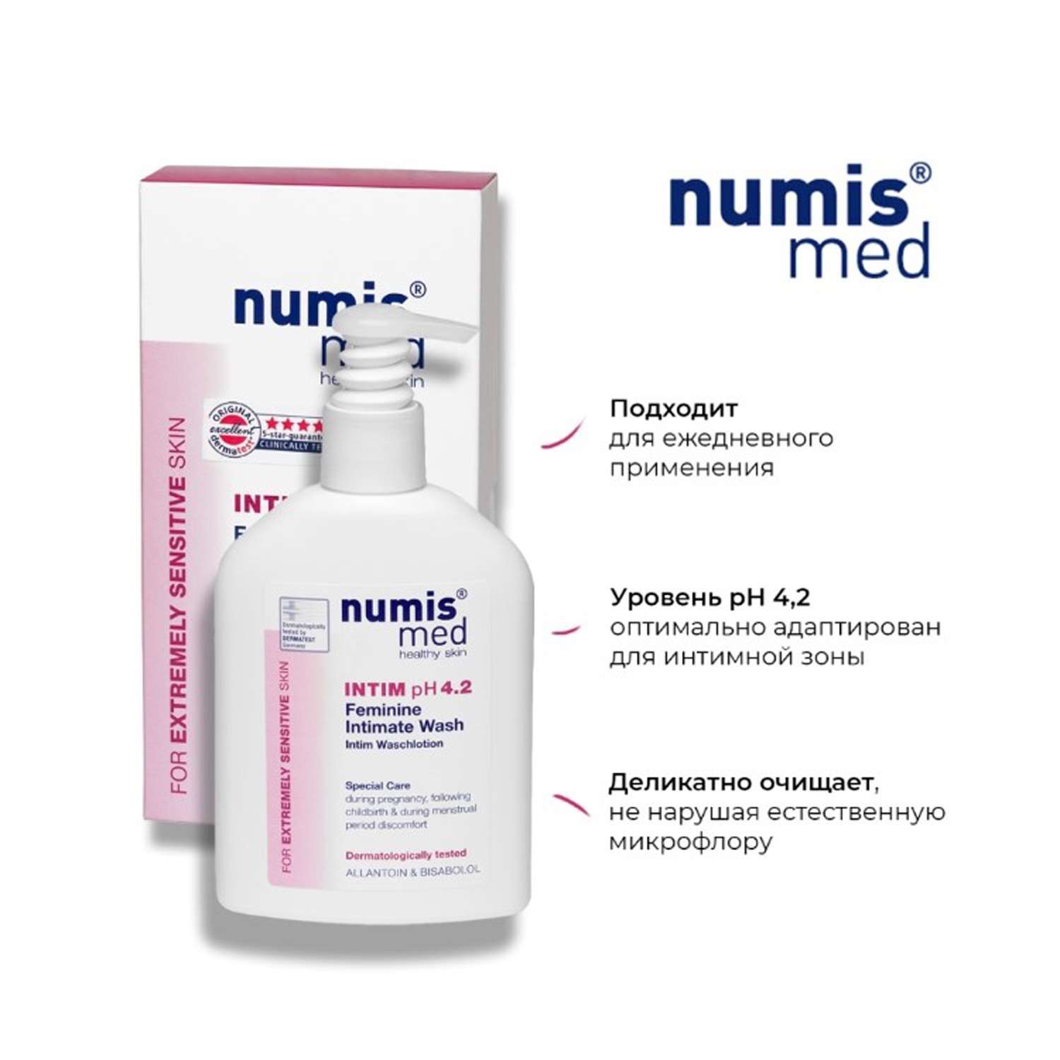 Гель для интимной гигиены numis® med pH 4.2 нежный уход для чувствительных участков 200 мл - фото 2