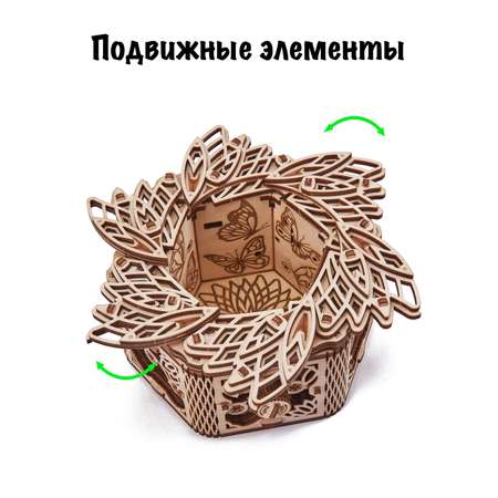 Деревянный конструктор 3D Wood Trick Механическая шкатулка Таинственный цветок